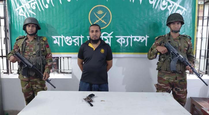 মাগুরায় আগ্নেয়াস্ত্রসহ একজন গ্রেপ্তার